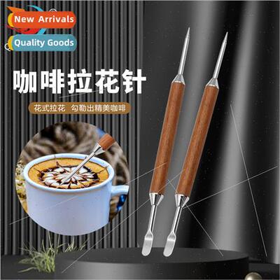 Rosewood Coffee Pulling Needle Needle Spiral/Flat Spoon Scoo