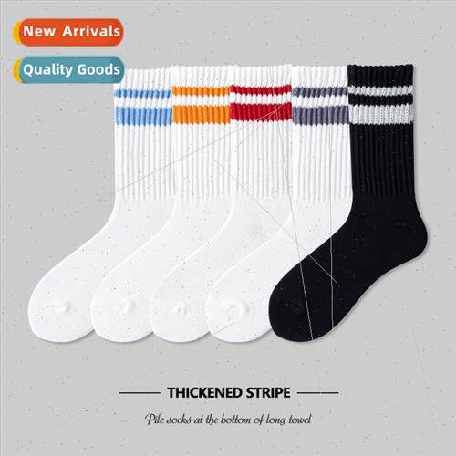 Double bar striped Japanese black and whe long basketball so