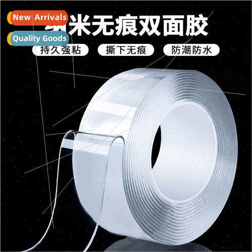 Nano adhesive tape no -trace double sided tape row plug reas