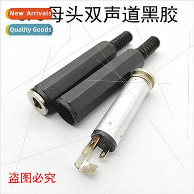 6.5-hole large three-pole female cable 6.35 female plastic s