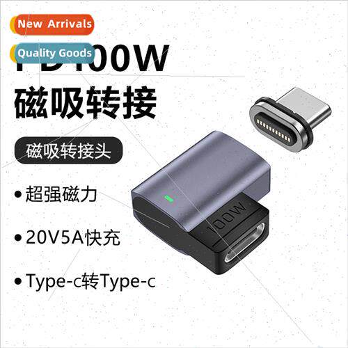 Magnetic adapter PD100W elbow 5A fast charging适用MacBook la