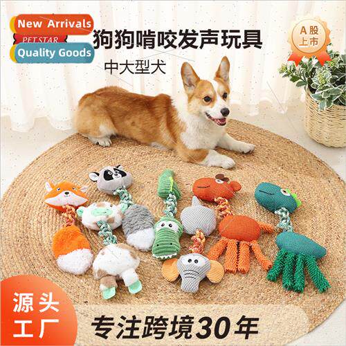 Animal modelling large dog toys be-resistant vocal toys plus