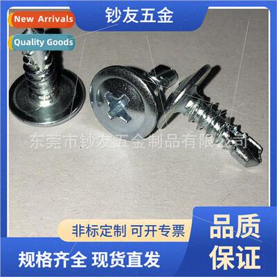 M4.2 cross large flat head wh medium drilling screws self-ta