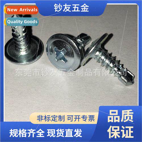 M4.2 cross large flat head wh medium drilling screws self-ta