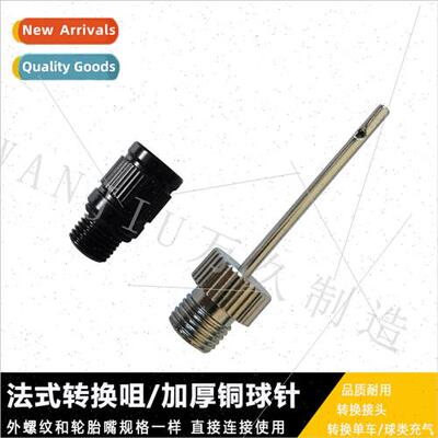 Car inflator pump con French nozzle inflatable asure accesso
