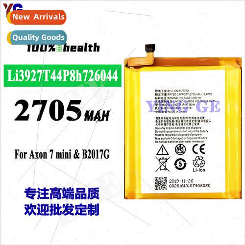 适用ZTE Axon 7 Mini cell phone battery Li3927T44P8h726044