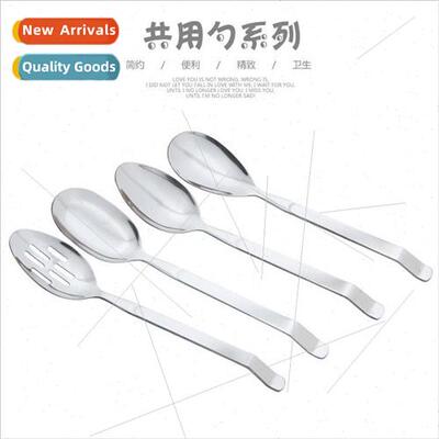 Stainless Steel Utily Spoon Dispensing Spoon Western Buffet