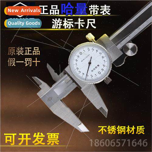 Genuine four-use vernier calipers wh table 0-150-200-300-500