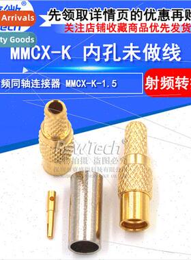 RF Connector MMCX-K-1.5 MMCX Female Wiring Header Crimp RG31