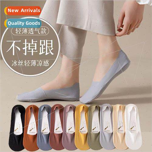 Ice silk invisible socks do not fall off the heel summer thi