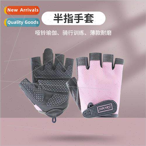 Fness gloves female sports bar -slip jerk iron palm guard la
