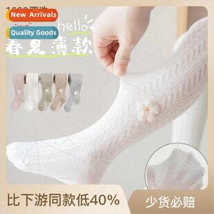 childrens pantyhose thin Spring bottoming summer girls and