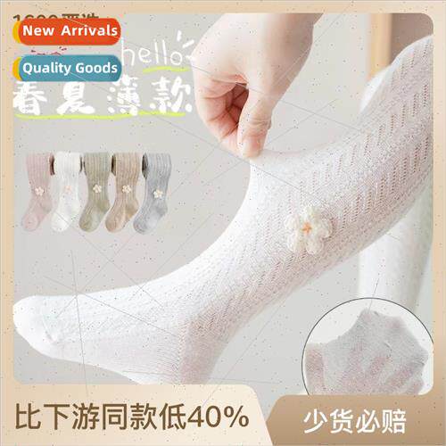 Spring and summer childrens pantyhose thin girls bottoming p