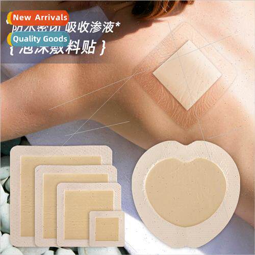 licone gel dressing patch soft skin-friendly bone hip anti-p