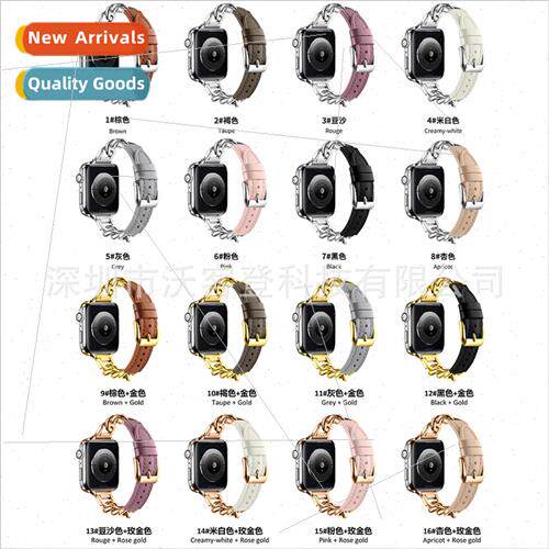 适用apple watch single loop chain leather watch bapple watch
