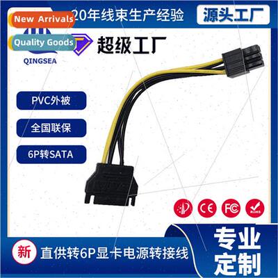 direct vga cable 6PIN pcie graphics card adapter cable exten