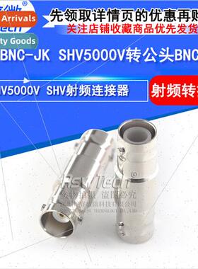 SHV/BNC-JK RF Connectors SHV5000V Male to BNC Female High Vo