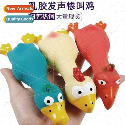 Gnawing latex vent chicken stuffed cotton hfeel screaming ch