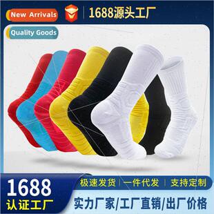 Socks Thickened Towel Adult Wear Basketball Bottom resis Ele