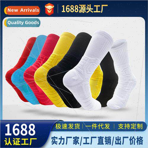 Adult Ele Basketball Socks Thickened Towel Bottom Wear-resis