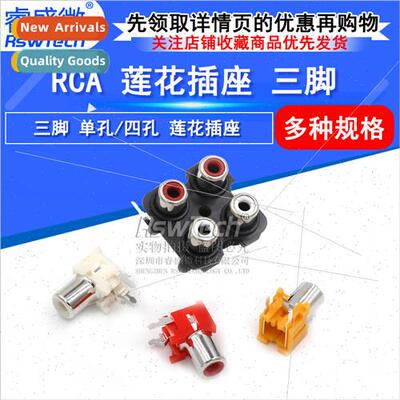 RCA Holder Tripods ngle Hole AV Socket Lotus Socket Audio gn