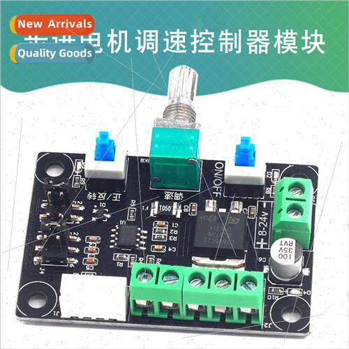 24V12v stepper motor drive simple speed control ward reverse