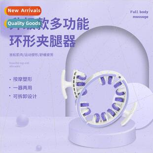 fness legs detachable leg trainer massager waist Ring slim