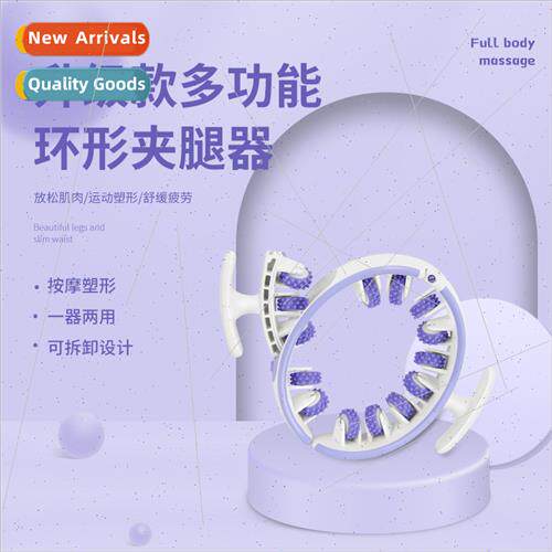 Ring leg massager fness legs slim waist trainer detachable n