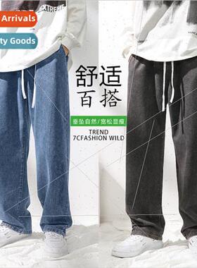 High Set jeans men HK elastic casual wide-legged dragging pa