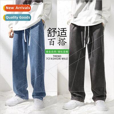 High Set jeans men HK elastic casual wide-legged dragging pa