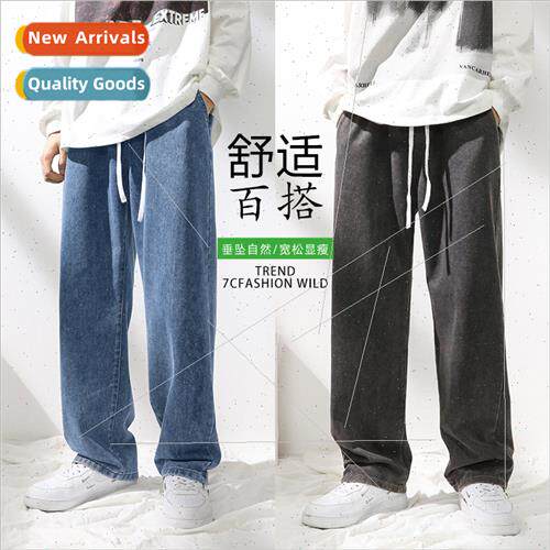 High Set jeans men HK elastic casual wide-legged dragging pa