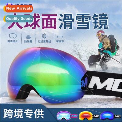 New ski goggles double layer anti-fog large spherical men wo
