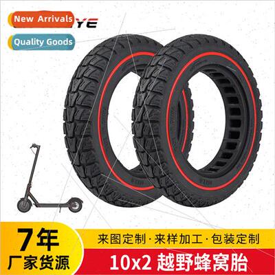 mi Mijia M365 electric scooter tires private mold off-road i