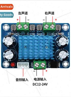 XH-A282 high-power digital amplifier board commercial  indus