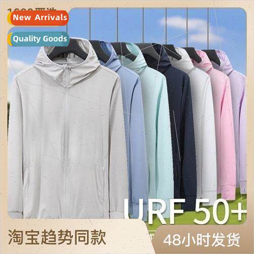 Sports wind ice silk sunscreen clothing sunscreen national w