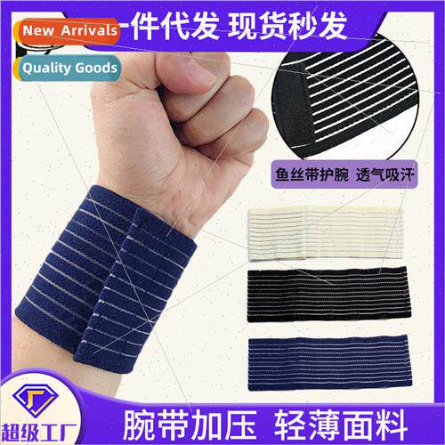 LIKE pressurized straps breathable joints anti-sprain outdoo
