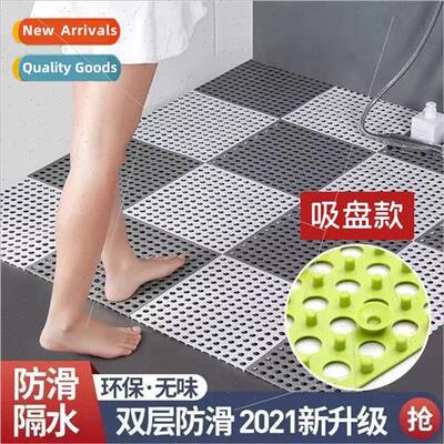 Bathroom -slip mat wh suction cup splicing combination floor