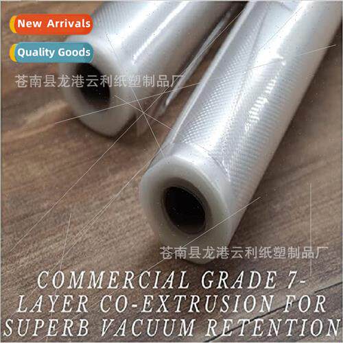 pape 7-layer co-extruded single-side mesh household vacuum s