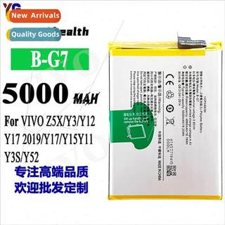 适用VIVO Z5X/Y3/Y12/Y17/Y15/Y11/Y3S/Y52 cell phone battery B