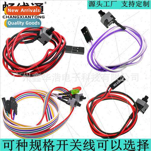 Computer Swch Cable Chassis Swch Cable Computer Power Restar