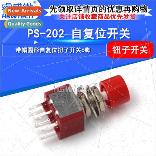 Pushbutton Swch PS-102 Red Cap -Resetting 6-pin Red Moving H