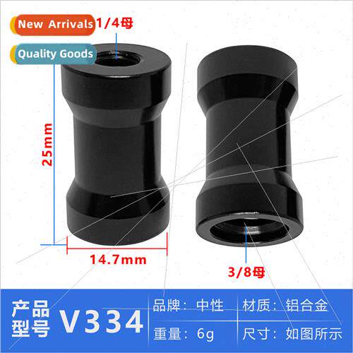 1/4 Female to 3/8 Female Inch ght StAdapter Head Camera Trip
