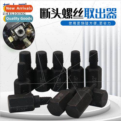 10pcs Hexagonal Screws & Bolts Remover Multi Spline Screw Sl