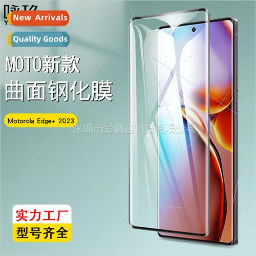 For Moto Edge+ 2023 Curved 3D Tempered Film Moto Edge+ lkscr