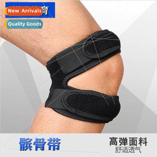 Outdoor fness patellar band sports knee pads shock absorbing