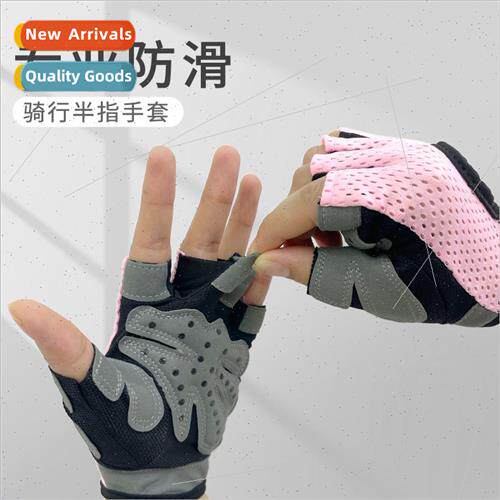 Half finger outdoor sports cycling men and women hiking fnes