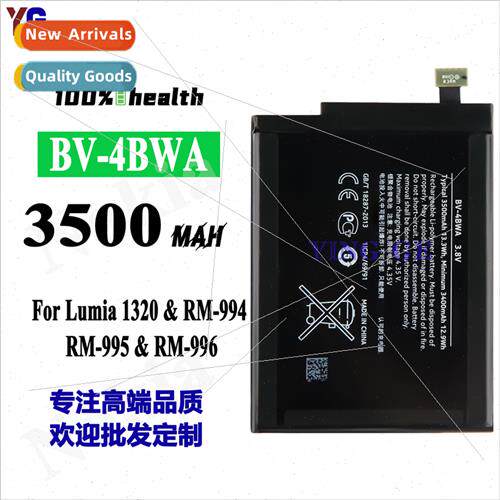 适用Nokia Lumia 1320 Cell Phone Battery BV-4BWA Battery Repl