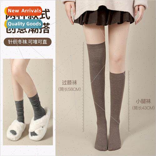 Autumn winter new mid-length knee socks female knted calf so