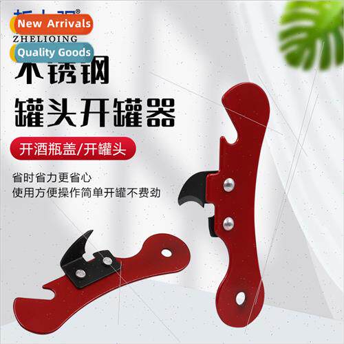 Home mple Beer Bottle Opener Multi-purpose Parrot Can Opener