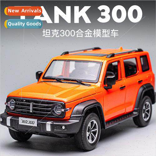 1:24 Tank 300 alloy off-road vehicle model sound light back
